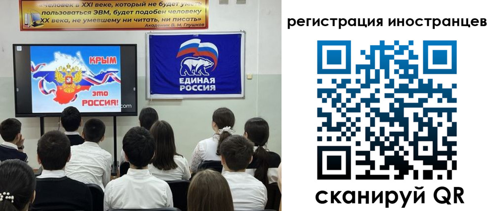 временная регистрация для всех в Гремячинске