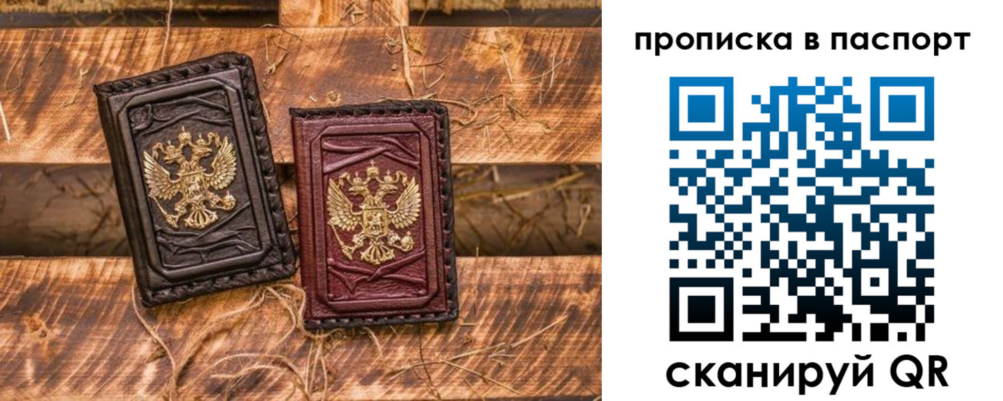регистрация в Гремячинске