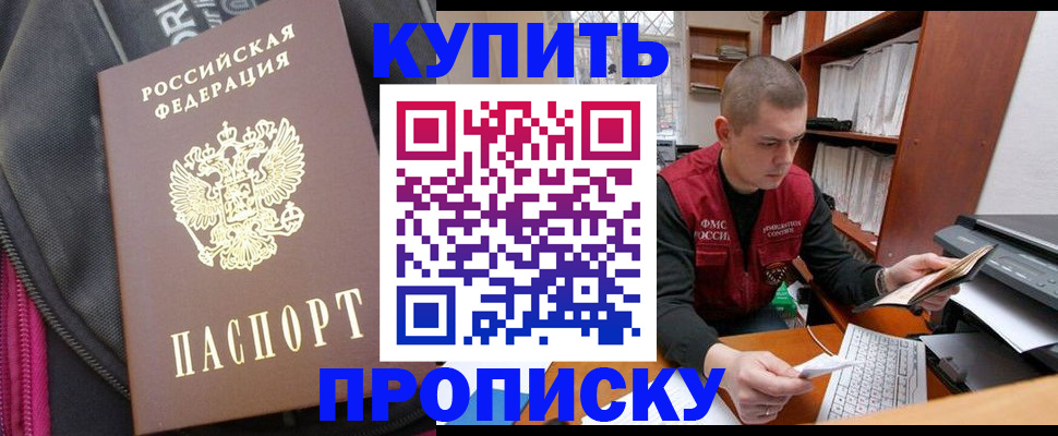 временная регистрация госуслуги в Гремячинске