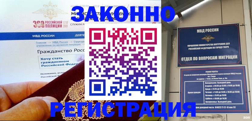 найти адрес прописки в Гремячинске